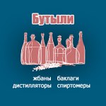 Март Групп 0