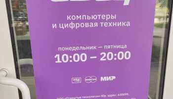 e2e4 в Иркутске