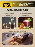 Март Групп 3