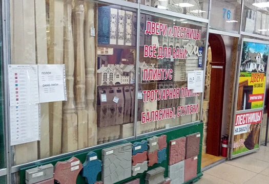 Столярка 2