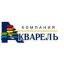 Акварель