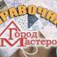 Сервисы от справочной службы