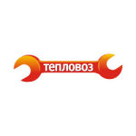 Тепловоз